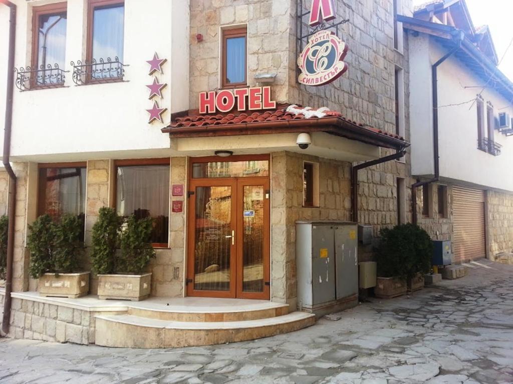 Family Hotel Silvestar Βελίκο Τίρνοβο Εξωτερικό φωτογραφία